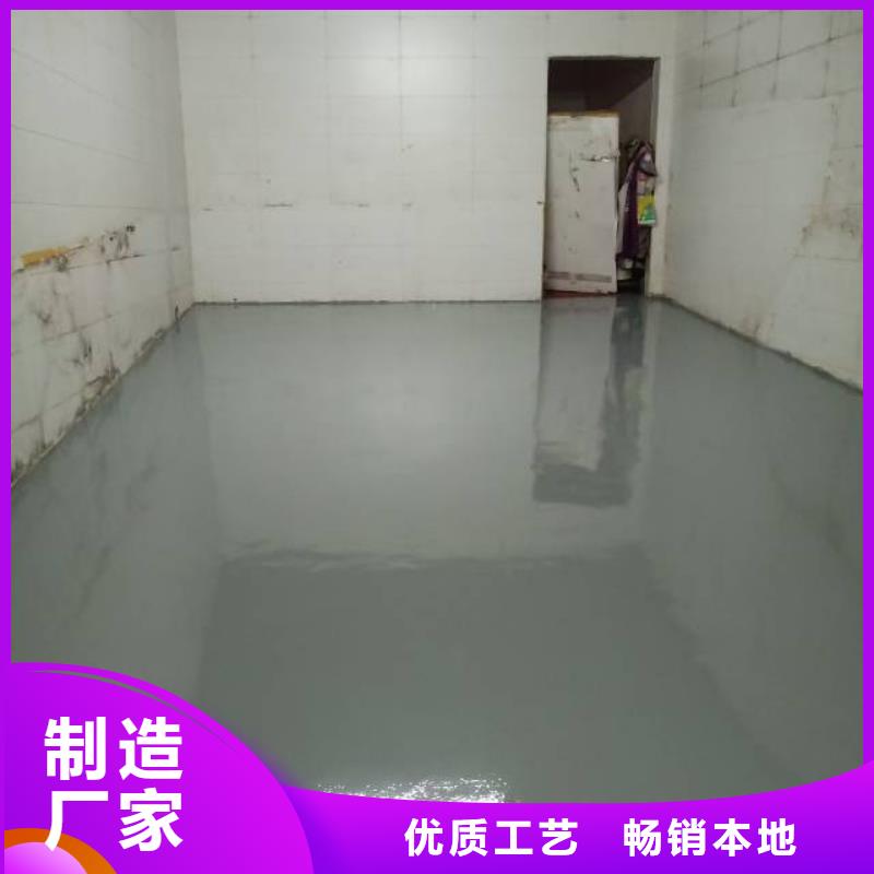 同質量環氧地坪，我們價格更合理