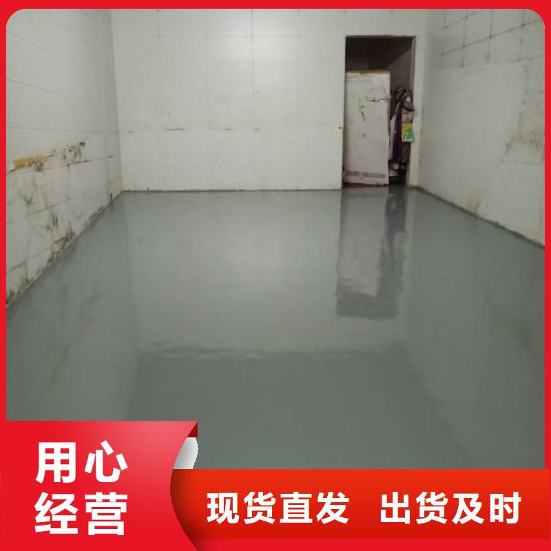 藝術地坪