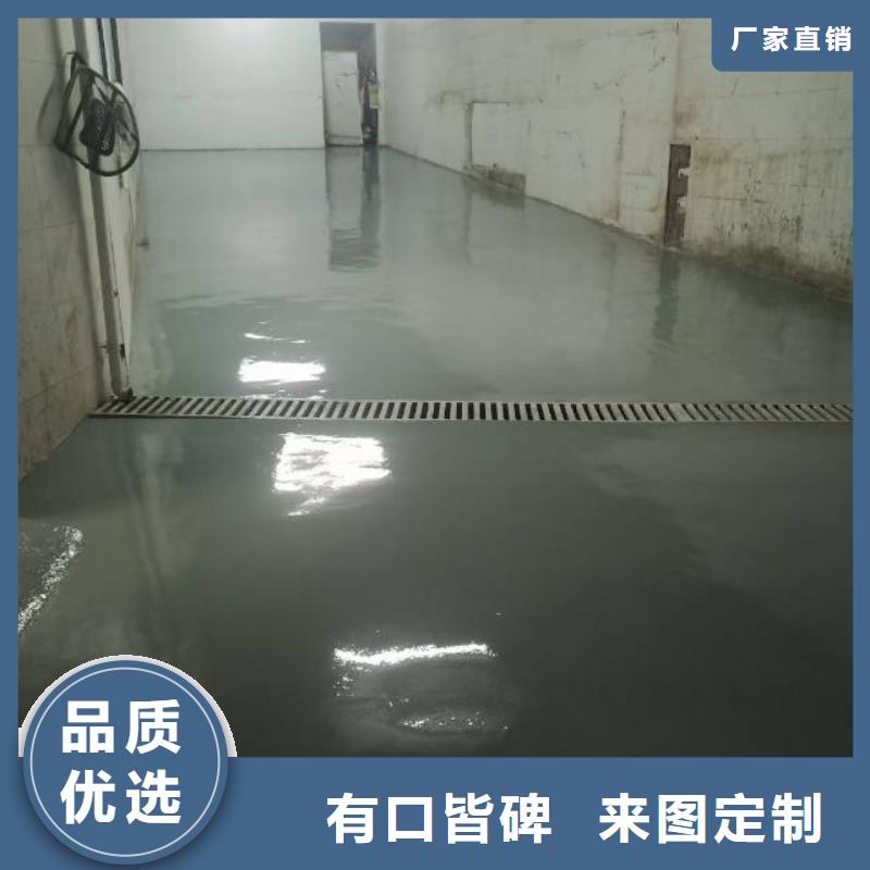 東壩耐磨地流平