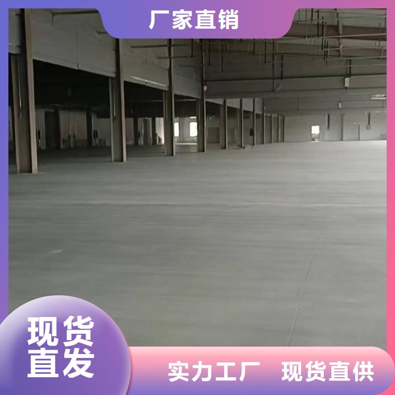 地坪漆企業-價格優惠