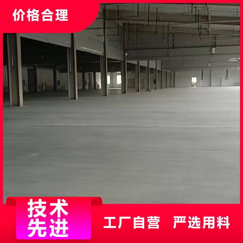 石家莊水泥自流平聯系電話