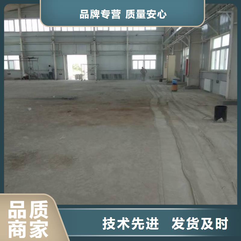 找大廠環氧地坪廠家選福闊地坪科技（萬福華科）公司