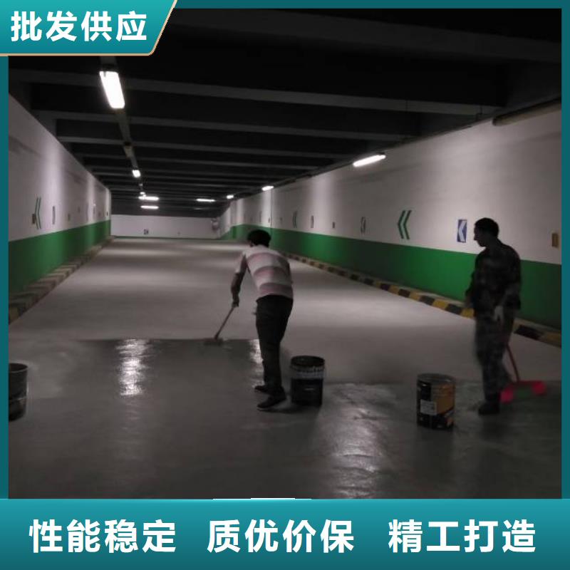 公主墳車間地坪漆電話