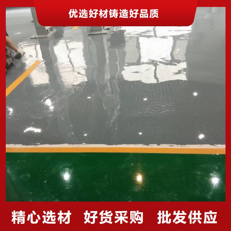 服務(wù)周到的地流平供貨商