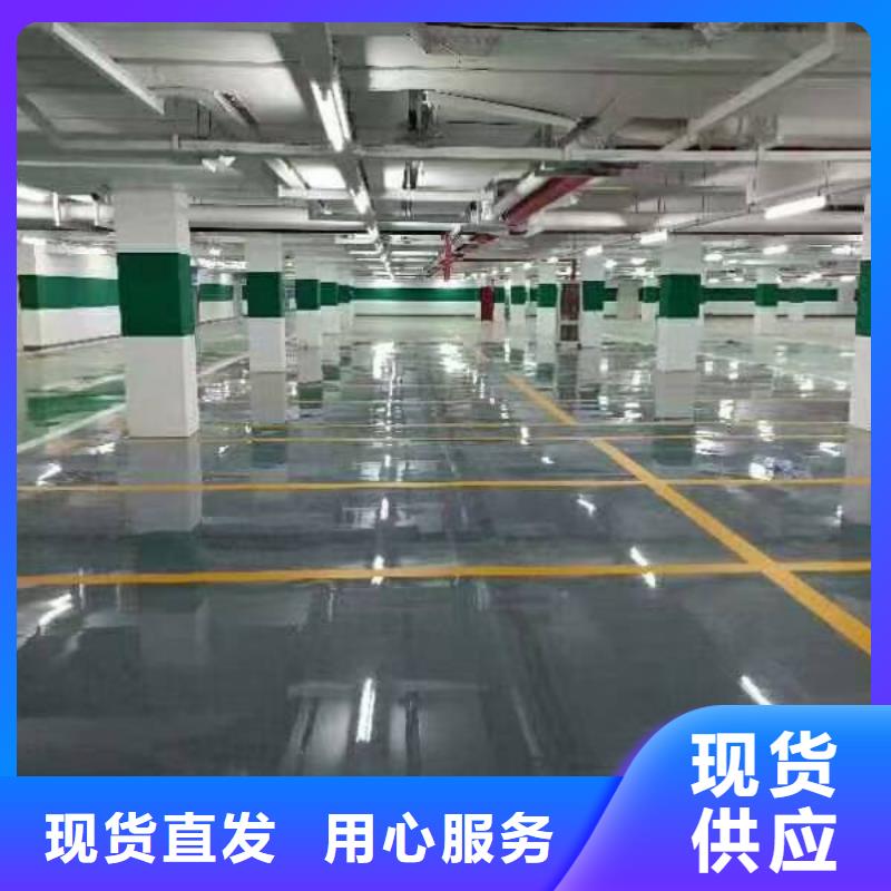大興區亦莊防靜電自流平廠家-更專業