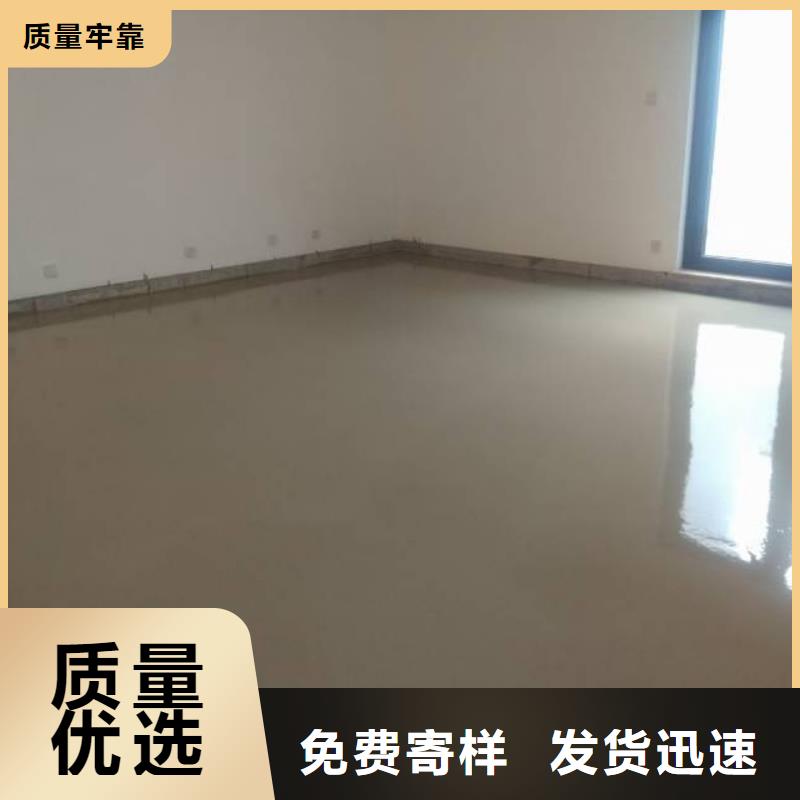 順平丙烯酸地坪漆
