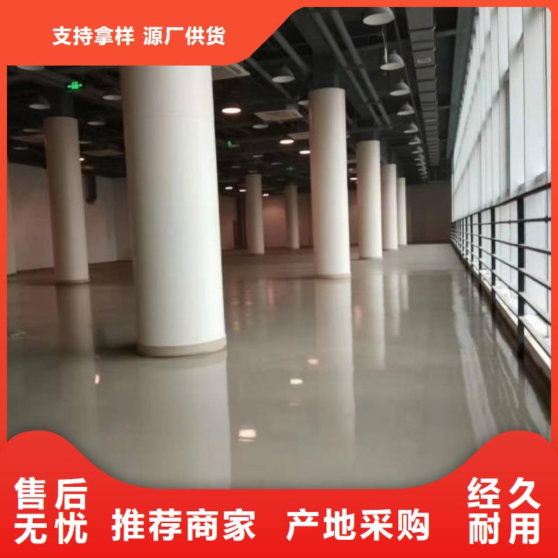 涿州防腐地坪漆
