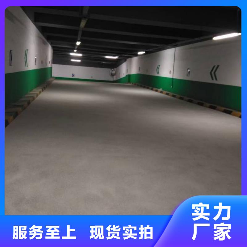 環氧地坪、環氧地坪廠家-找福闊地坪科技（萬福華科）公司