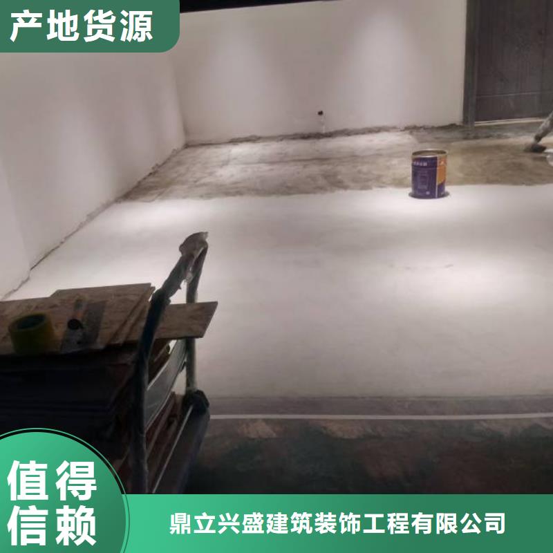 采購水泥自流平必看-可信賴