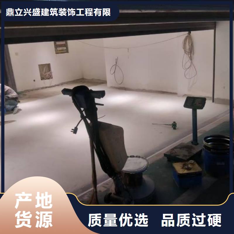 朝阳区环氧地坪施工视频-锡林郭勒|包头|鄂尔多斯|阿拉善|兴安|呼和浩特 朝阳区环氧地坪施工工厂认证-鼎立兴盛建筑装饰工程(通辽市分公司)