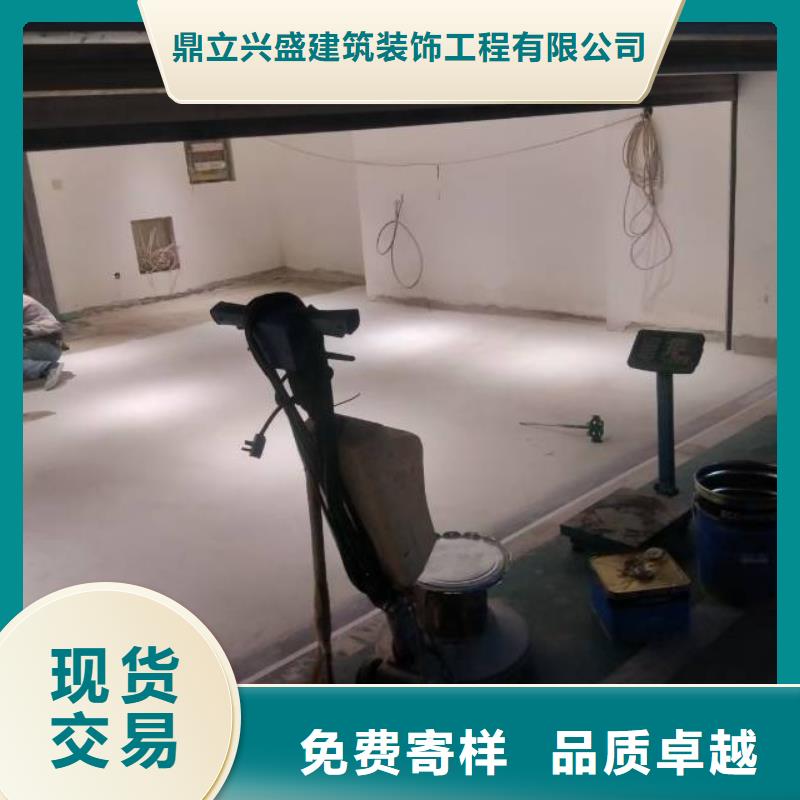 大興區(qū)亦莊防靜電自流平廠家-現(xiàn)貨充足