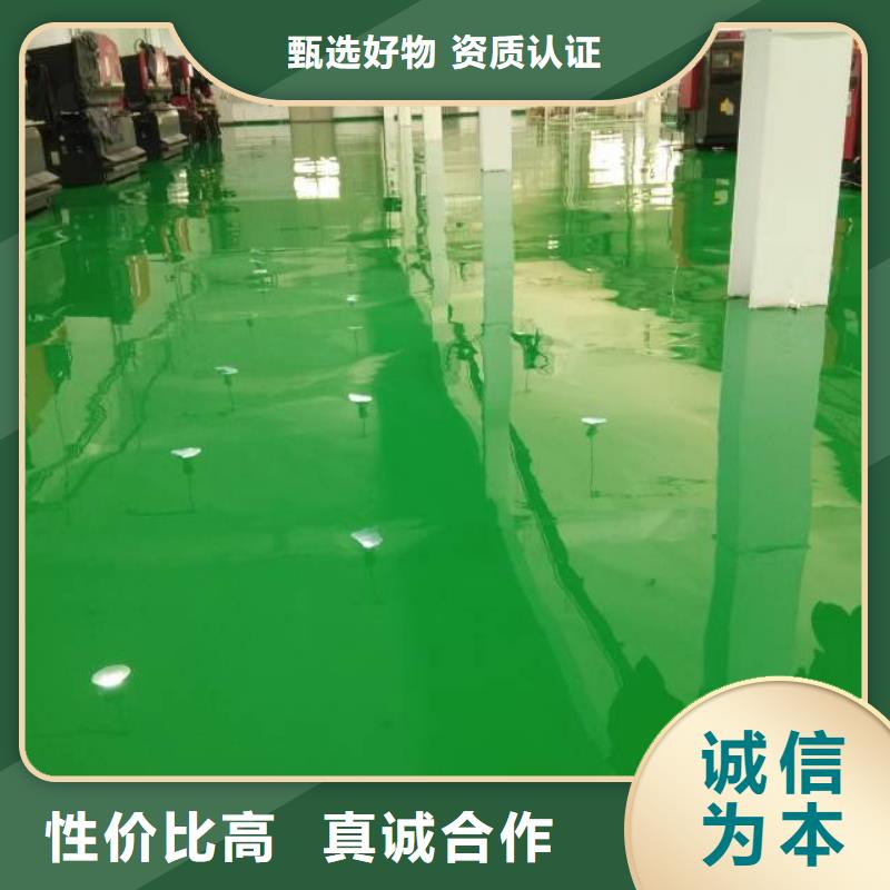 自流平地流平地面有實力有經驗