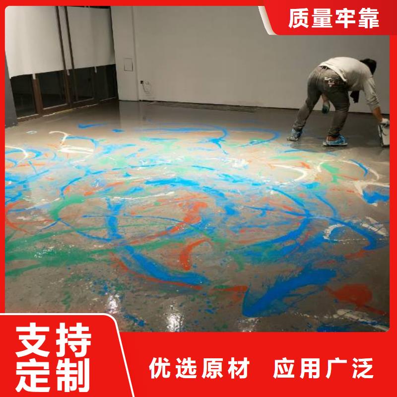 自流平亦莊自流平用心做品質(zhì)