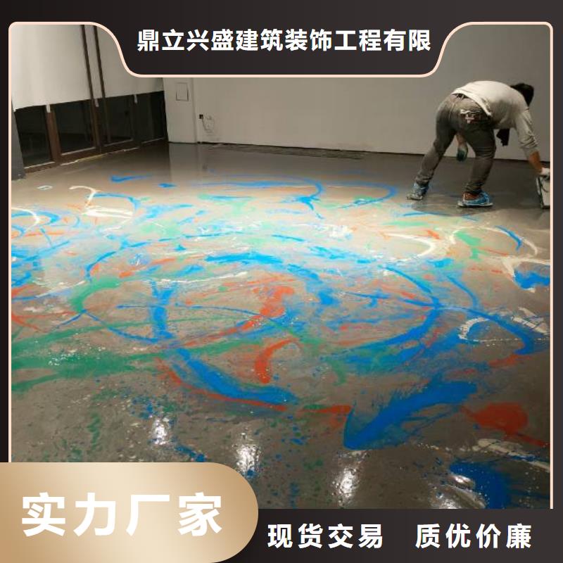 高陽(yáng)縣金剛砂地面