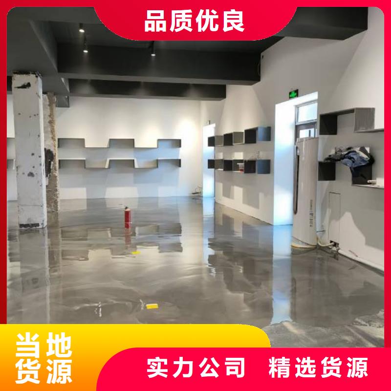 北關水泥自流平地面