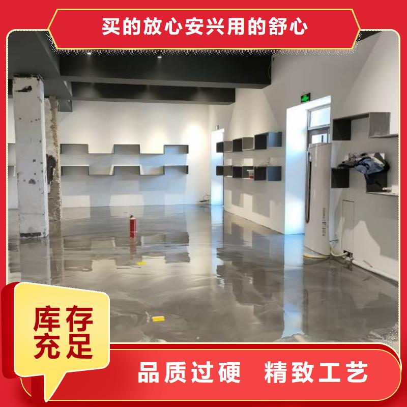 水泥自流平-水泥自流平經(jīng)驗(yàn)豐富