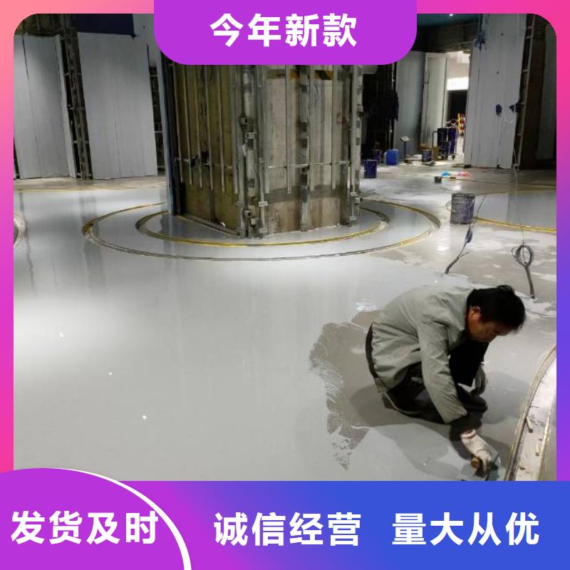 西城環氧地坪漆施工