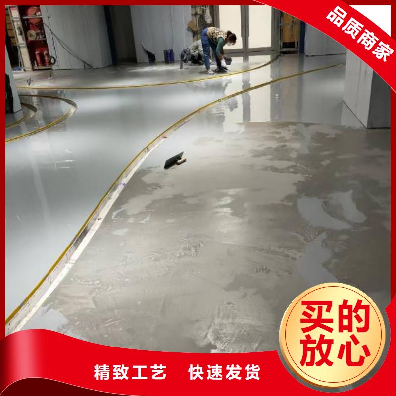 長子營制作水泥自流平