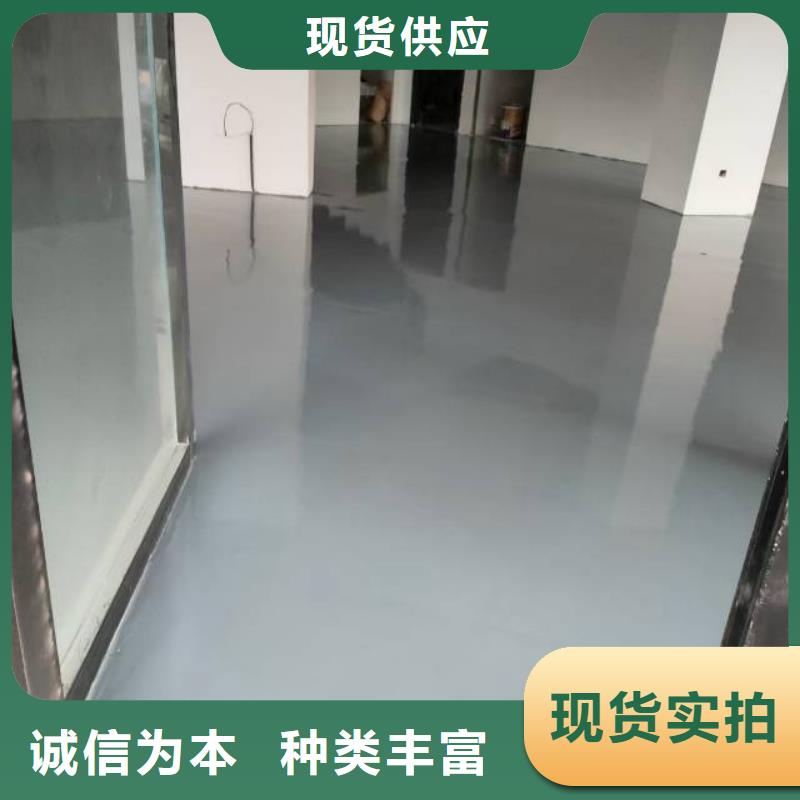 環氧樹脂地坪漆質量可靠的廠家