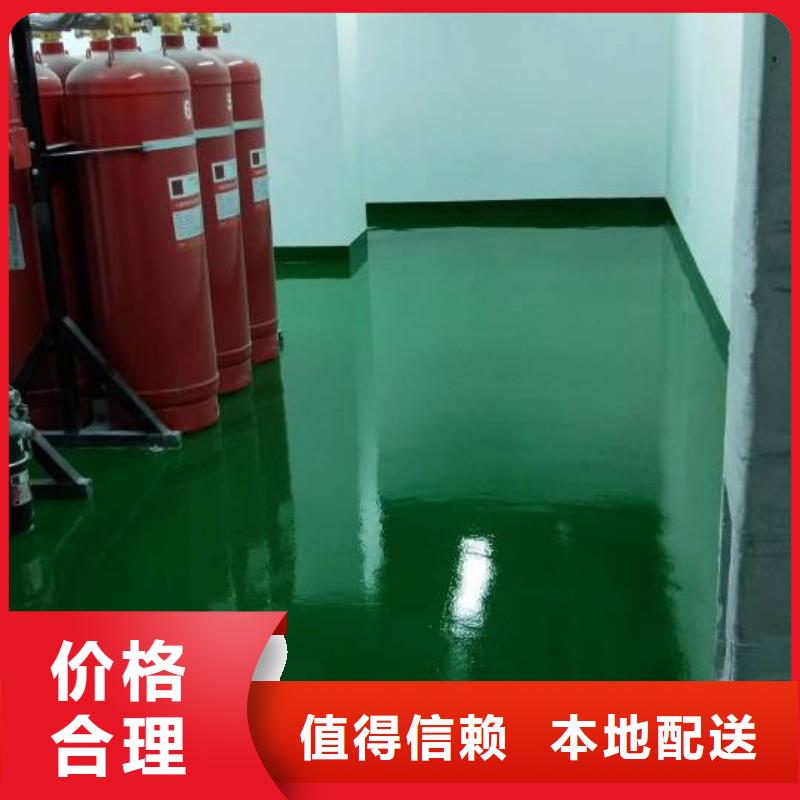 朝陽區地坪漆施工流程