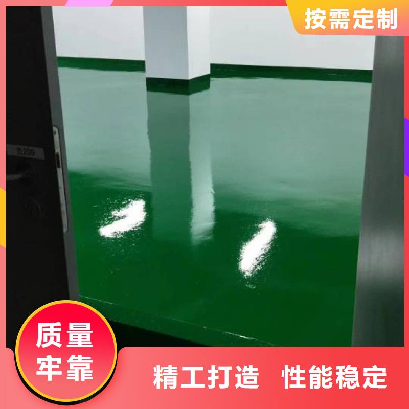 澄邁縣大興區亦莊防靜電自流平專業供應商