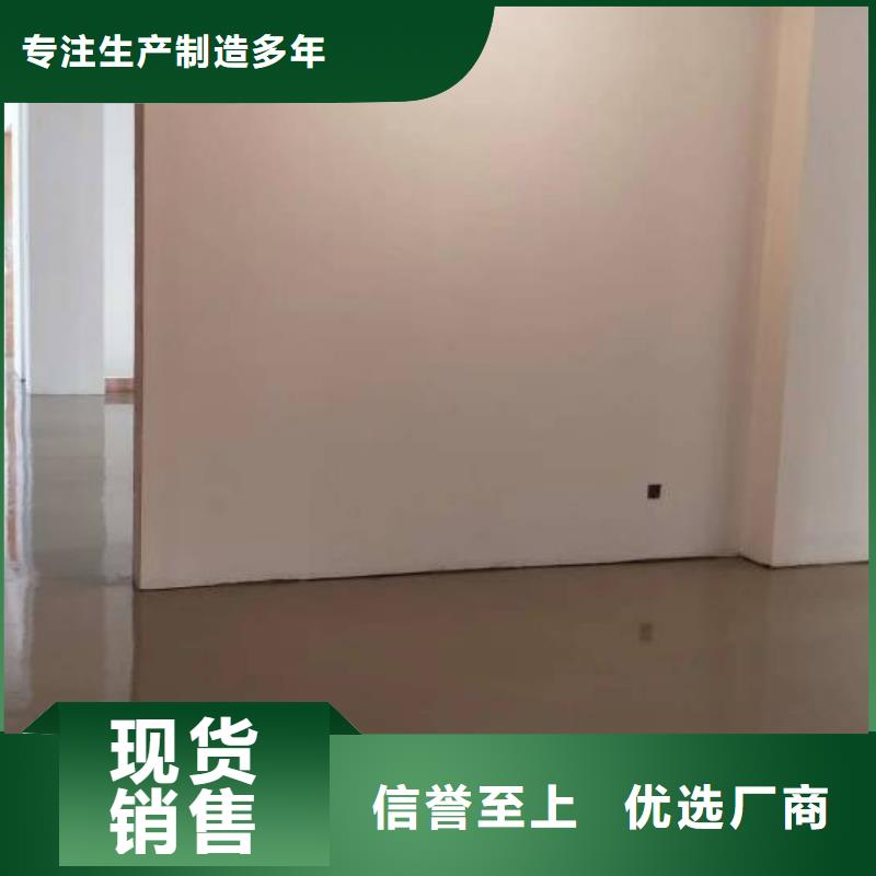 順義水泥自流平工廠專用