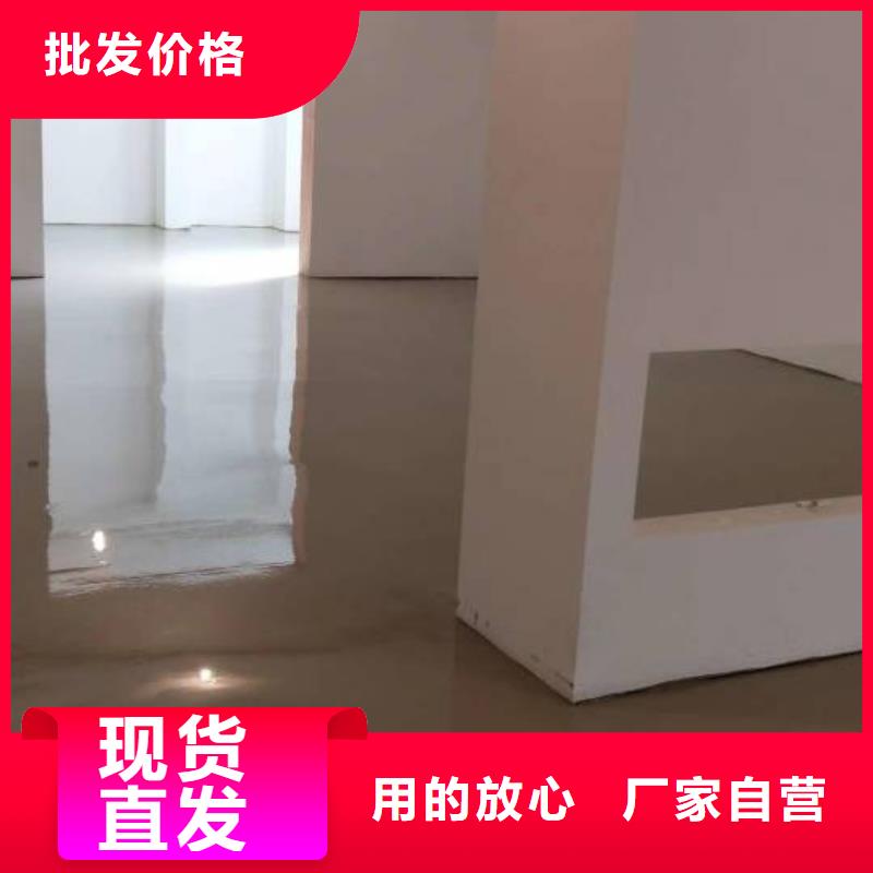 自流平優點