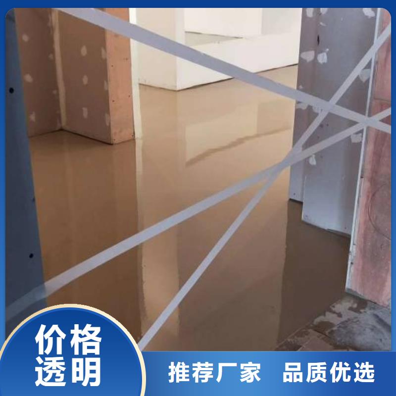 地流平-地流平可定制