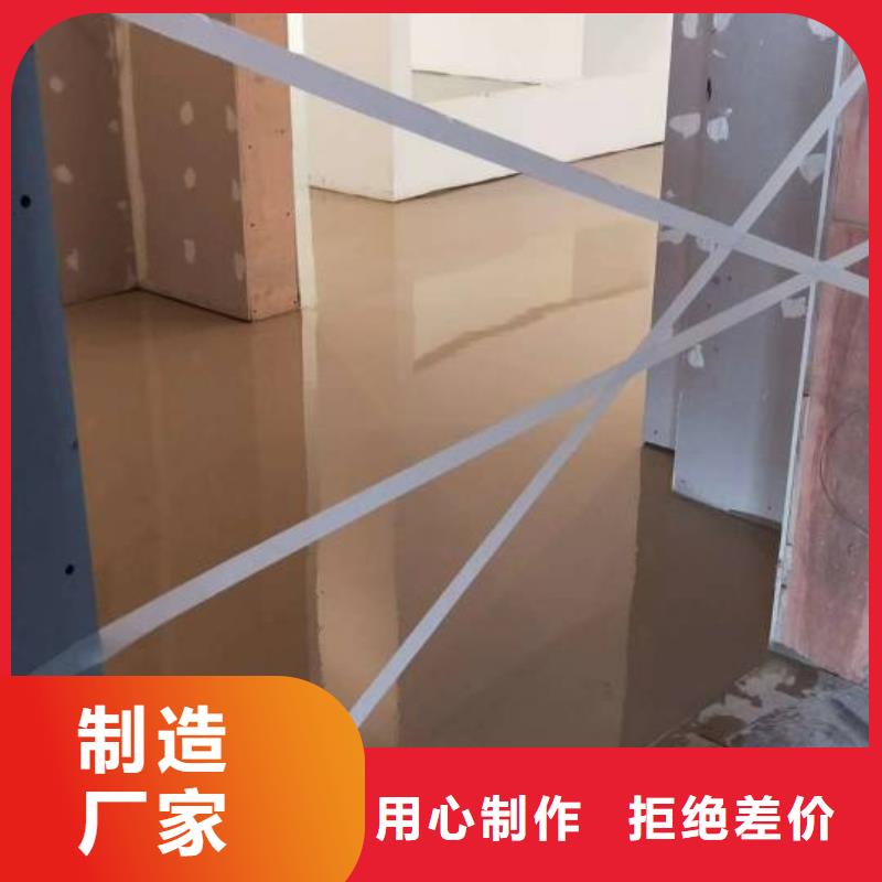 馬駒橋環氧漆地坪價格