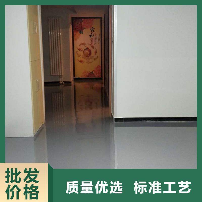于家務車庫自流平公司