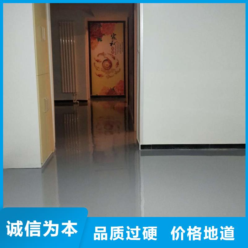 自流平北京地流平地面施工品类齐全