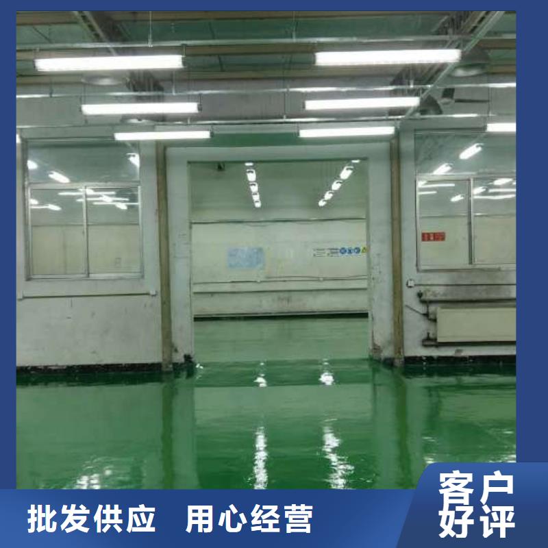 【地坪漆】廠家
