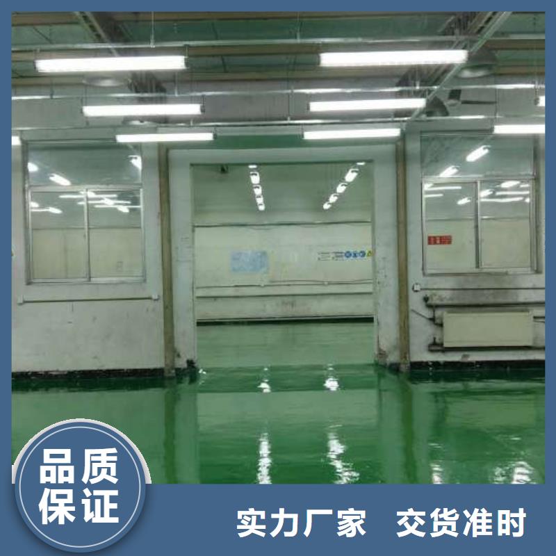 自流平海淀區(qū)環(huán)氧自流平公司當(dāng)?shù)貜S家值得信賴