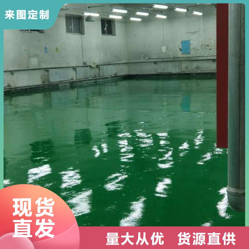 北京通州區環氧樹脂自流平電話