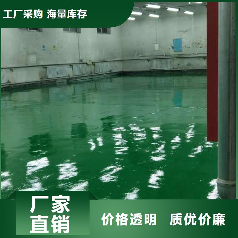 香河倉庫環氧地坪漆價格