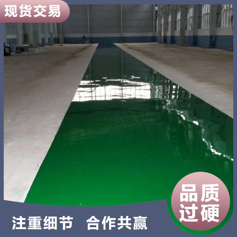 自流平環氧地坪漆施工公司廠家直銷