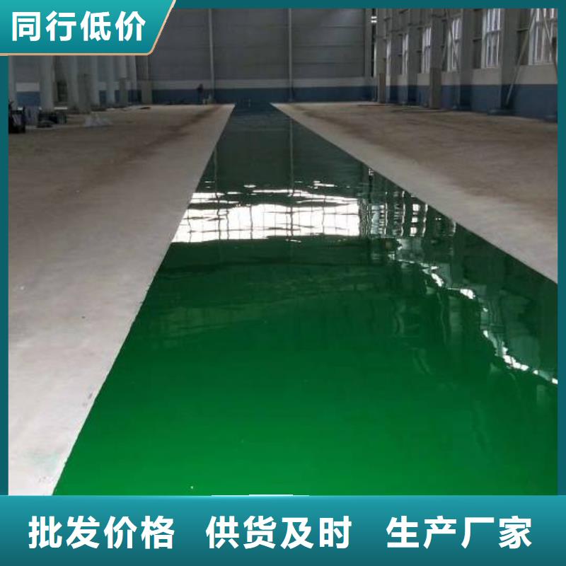 有現貨的水泥地面刷漆基地