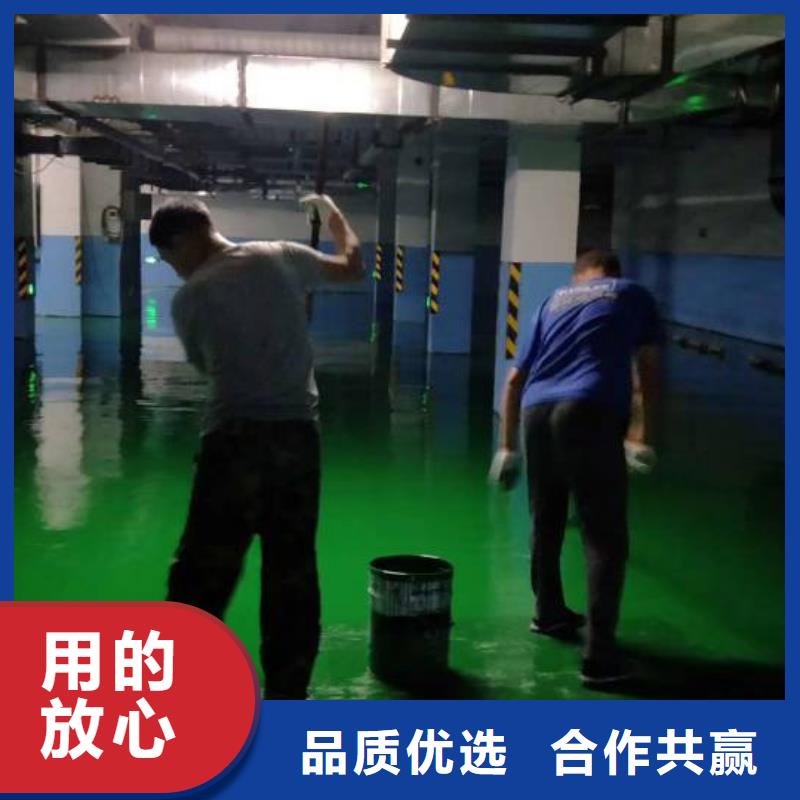 自流平地坪漆貨源直供