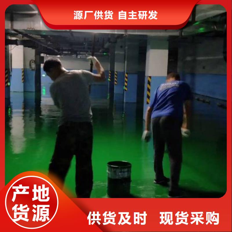 辛莊廠房地坪漆