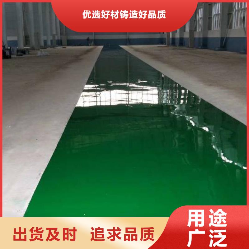 石家莊做地流平公司