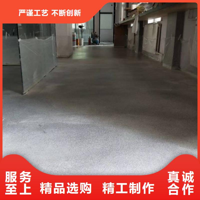 國貿倉庫環(huán)氧地坪漆