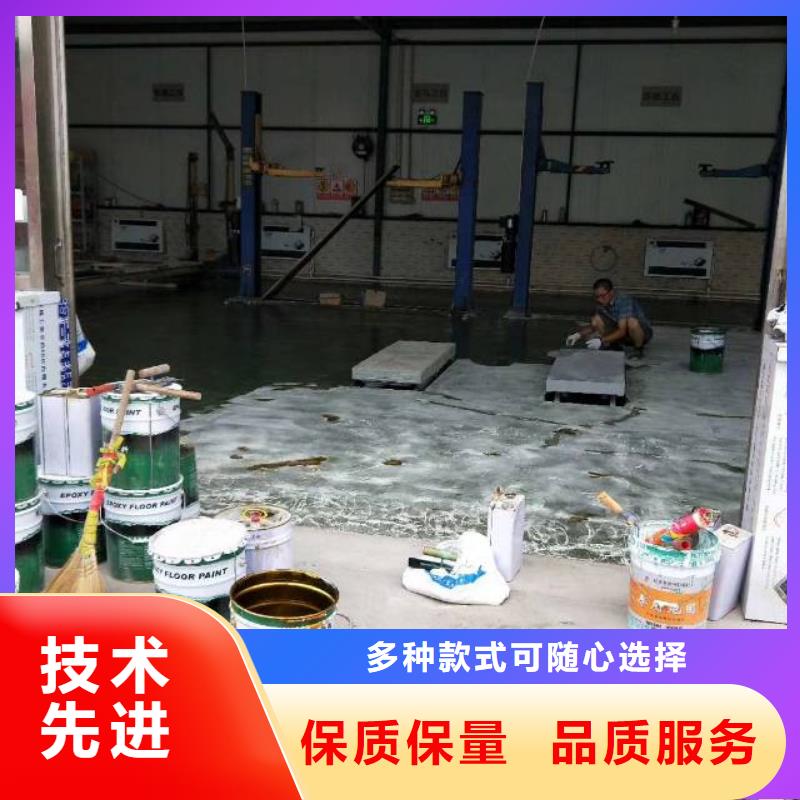 蘇家坨地坪刷漆電話