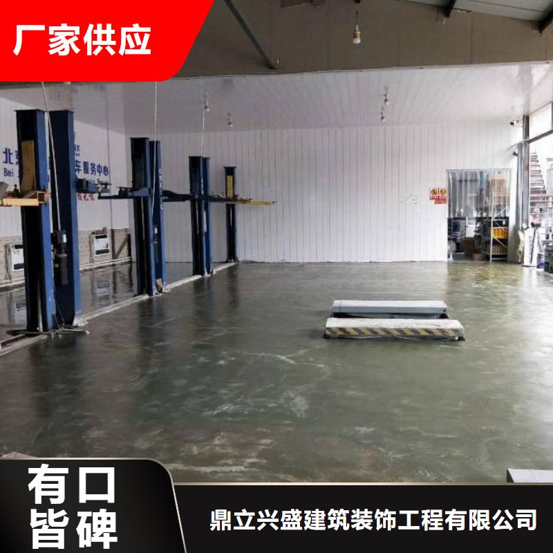 環氧自流平型號匯總