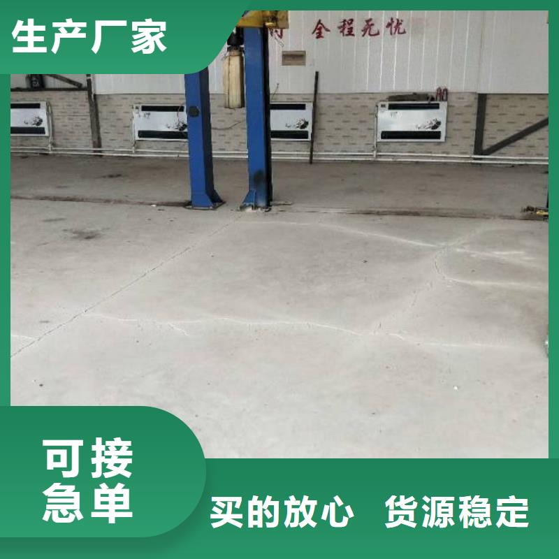 山海關區水性地坪