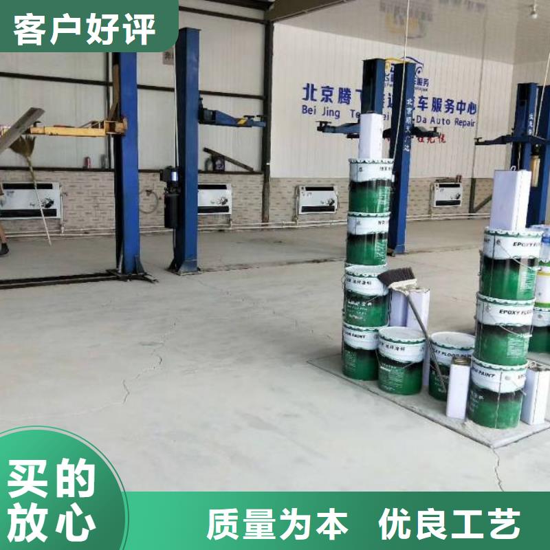 南口自流平安裝指導