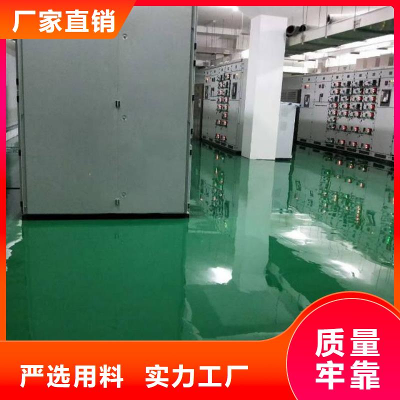 北關廠房刷地坪漆