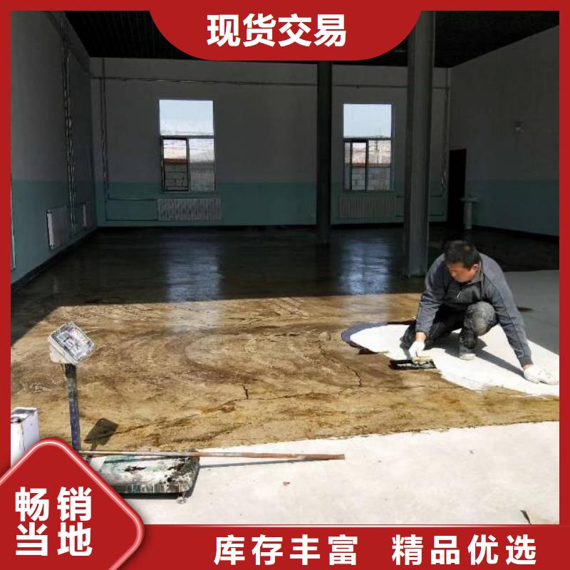 百子灣自流坪地面