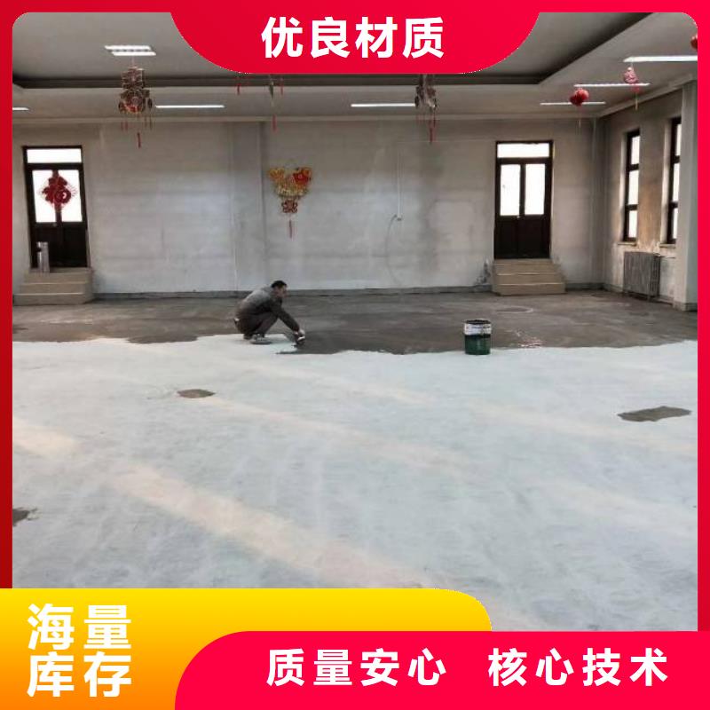 曲陽(yáng)縣環(huán)氧薄涂地坪漆