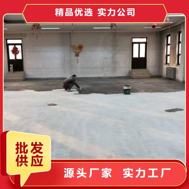 安平石材城啞光地坪漆公司