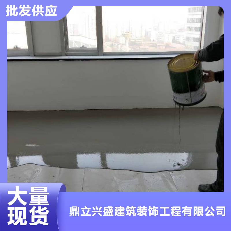 北京自流平多少錢一平米能滿足您的需求